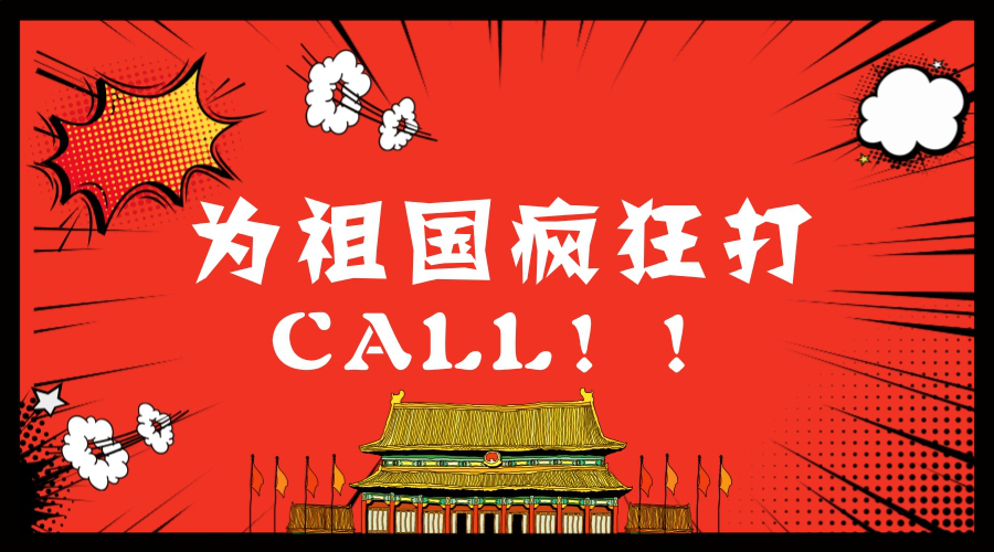 “十九大”刷爆朋友圈，門窗十大品牌如何審時度勢？